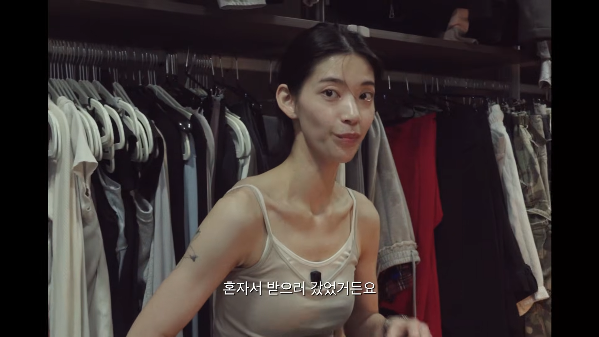 대청소 하는 날 4-13 screenshot.png