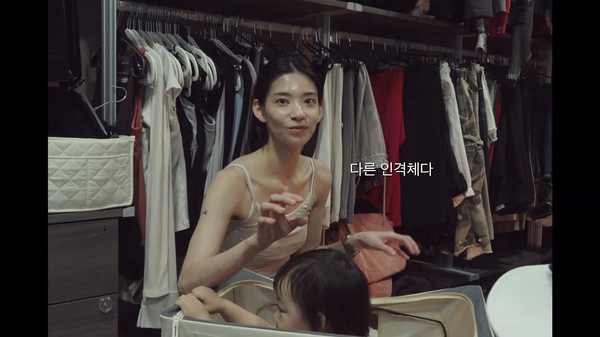대청소 하는 날 5-0 screenshot.png