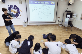 아동 심리상담 프로그램 현장 이미지