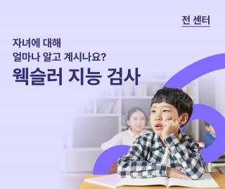 마인드카페 안양평촌센터 이벤트·공지 배너