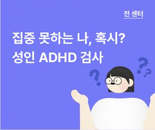마인드카페 수원센터 이벤트·공지 배너